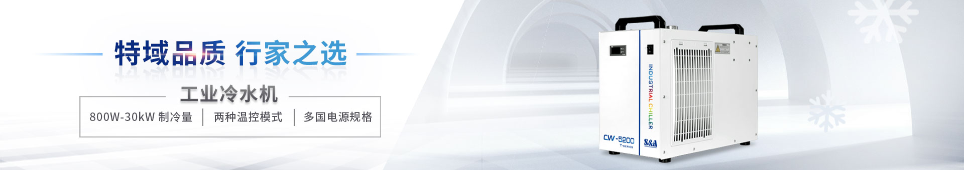 ��ˮ������ά��