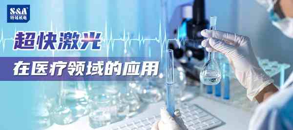 ����������¼�������ǲ���¼̽�֣����켤����ҽ�������Ӧ��