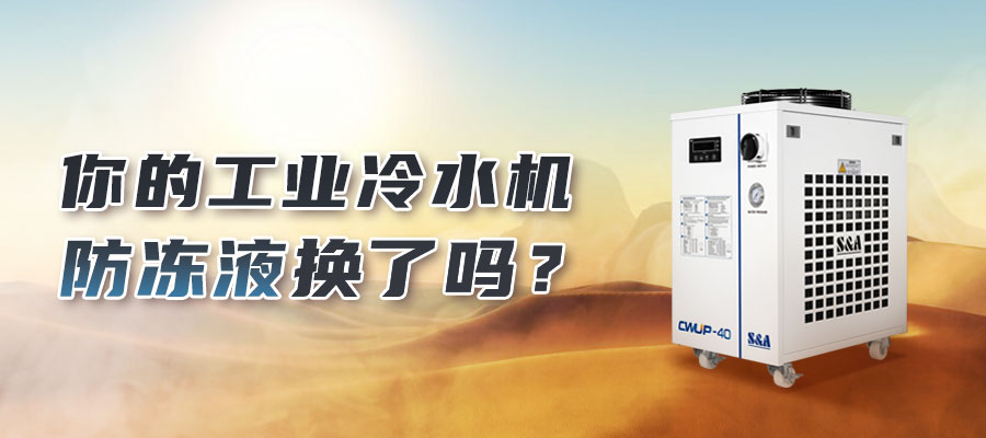 ��ʱӦ�滻��ҵ��ˮ���������ӵķ���Һ��