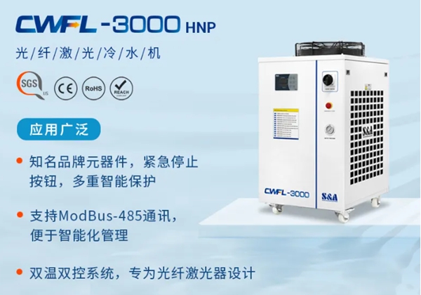 ����������¼�������ǲ���¼CWFL-3000