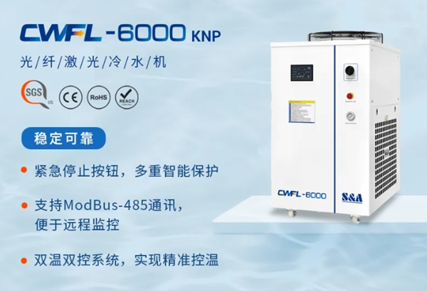 ����������¼�������ǲ���¼CWFL-6000