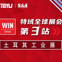 ����������¼�������ǲ���¼ȫ��չ���3վ | ��������˹̹������ҵչ��Ԥ��