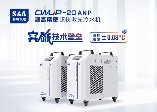 ¼ǲ¼ˮCWUP-20ANP