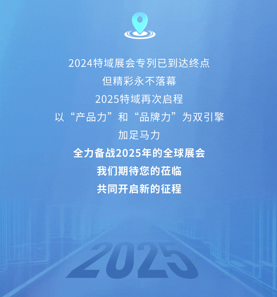 2025¼ǲ¼ȫչ