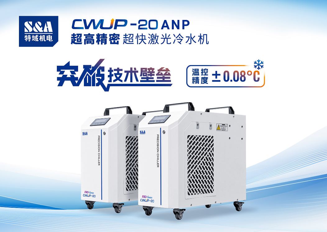 ¼ǲ¼켤ˮCWUP-20ANP